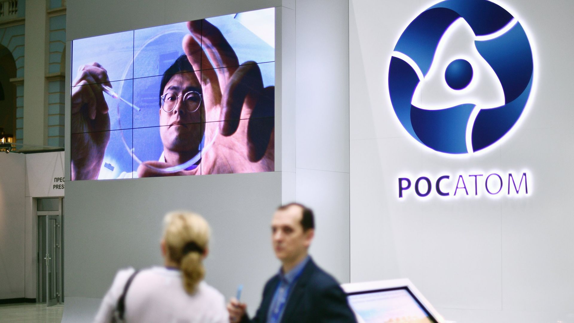 Стенд государственной корпорации по атомной энергии Росатом Стенд государственной корпорации по атомной энергии Росатом - РИА Новости, 1920, 26.01.2026