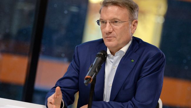 Председатель правления Сбербанка России Герман Греф во время пресс-подхода по итогам заседания наблюдательного совета Сбербанка. 14 ноября 2017 Председатель правления Сбербанка России Герман Греф во время пресс-подхода по итогам заседания наблюдательного совета Сбербанка. 14 ноября 2017