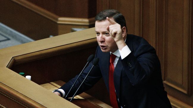 Олег Ляшко. Архивное фото