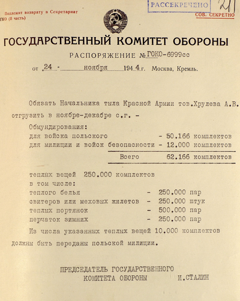 Рассекреченые документы из центрального архива Минобороны России, опубликованные в рамках спецпроекта Память против забвения Рассекреченые документы из центрального архива Минобороны России, опубликованные в рамках спецпроекта Память против забвения