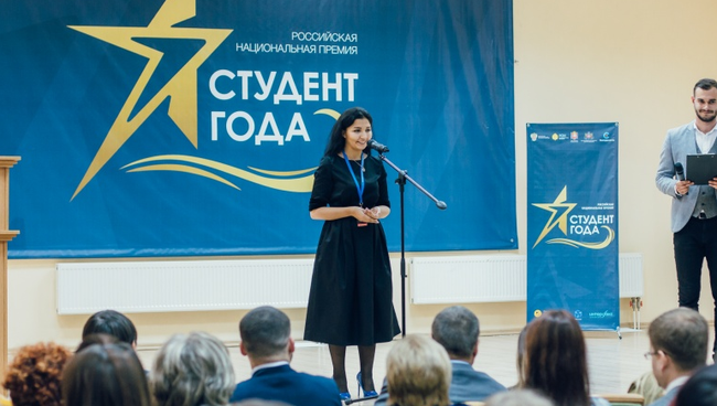Открытие национальной премии Студент года-2017 в Крыму. 16 ноября 2017 Открытие национальной премии Студент года-2017 в Крыму. 16 ноября 2017