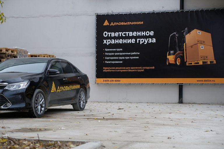 В Махачкале открыто отделение транспортно-логистической ГК Деловые Линии В Махачкале открыто отделение транспортно-логистической ГК Деловые Линии