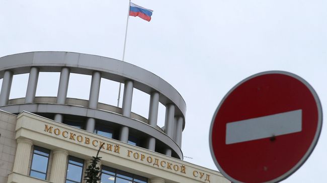 Здание московского городского суда. Архивное фото