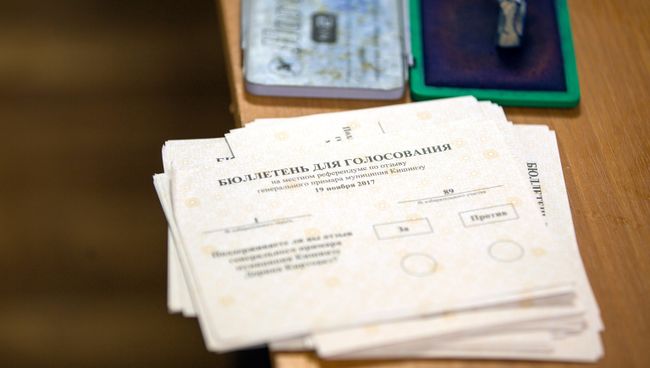 Референдум по отставке мэра Кишинева в Молдавии. 19 ноября 2017 Референдум по отставке мэра Кишинева в Молдавии. 19 ноября 2017