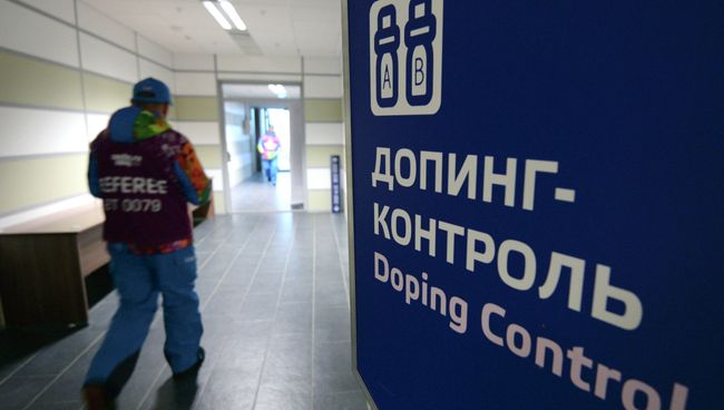 Допинг-контроль на XXII зимних Олимпийских играх в Сочи. Архивное фото Допинг-контроль на XXII зимних Олимпийских играх в Сочи. Архивное фото