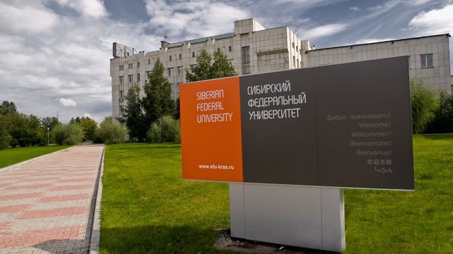Здание сибирского федерального университета
