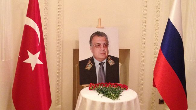 Андрей Карлов