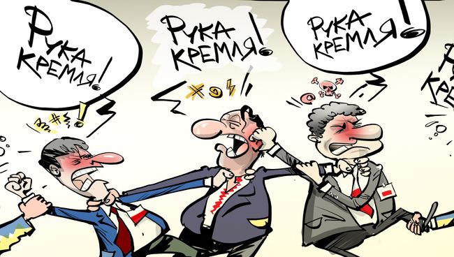 Одна рука на всех Одна рука на всех