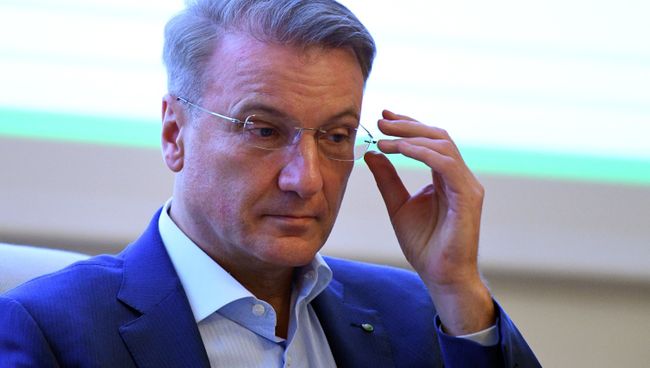 Председатель правления Сбербанка России Герман Греф на XI Съезде лидеров организации Опоры России. 22 ноября 2017