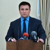 Министр иностранных дел Украины Павел Климкин Министр иностранных дел Украины Павел Климкин
