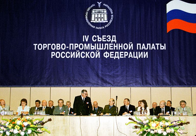 Открытие 4-го съезда Торгово-промышленной палаты в Москве. 19 июня 2002 года Открытие 4-го съезда Торгово-промышленной палаты в Москве. 19 июня 2002 года