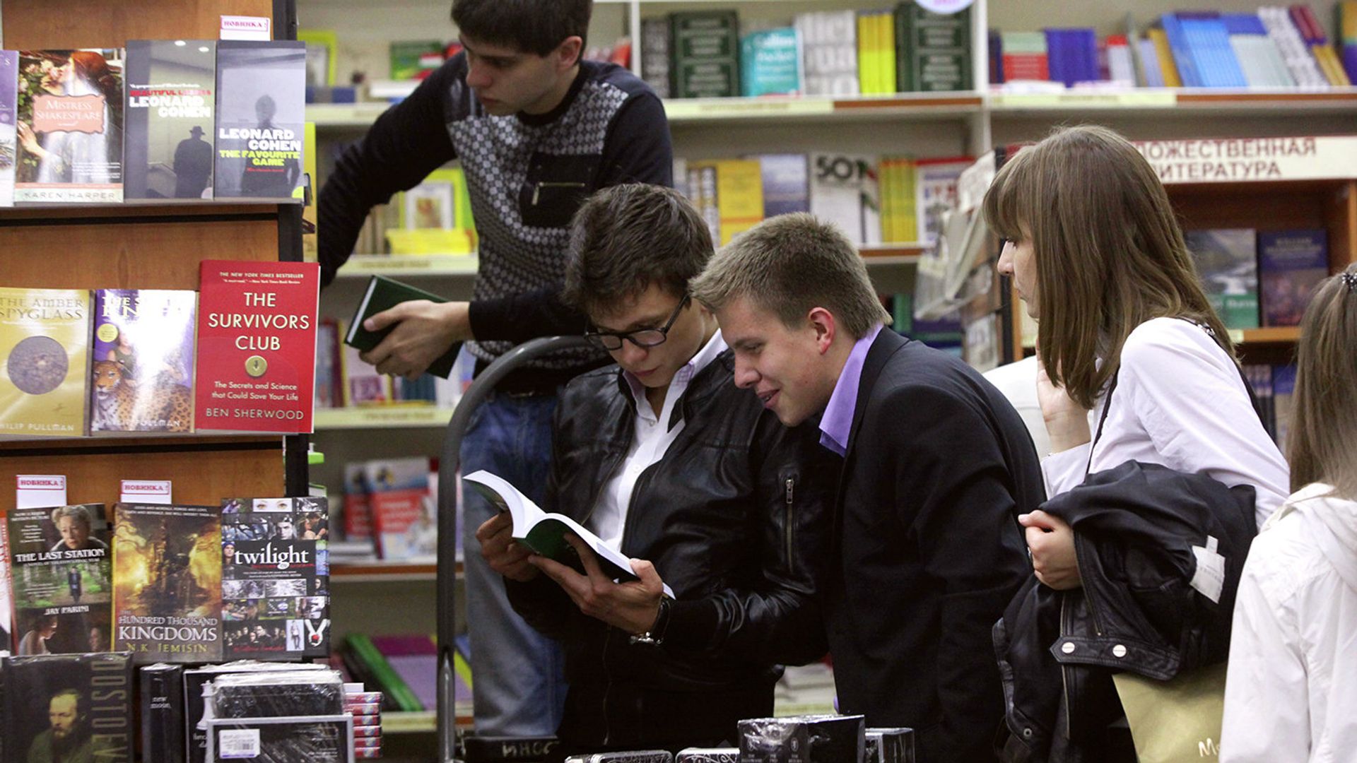 Посетители одного из книжных магазинов Москвы. Архивное фото Посетители одного из книжных магазинов Москвы. Архивное фото - РИА Новости, 1920, 08.06.2022