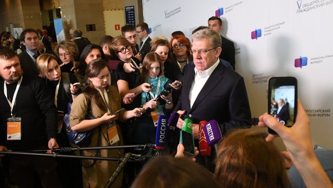 Председатель совета Центра стратегических разработок Алексей Кудрин отвечает на вопросы журналистов на V Общероссийском гражданском форуме в Москве. 25 ноября 2017 Председатель совета Центра стратегических разработок Алексей Кудрин отвечает на вопросы журналистов на V Общероссийском гражданском форуме в Москве. 25 ноября 2017