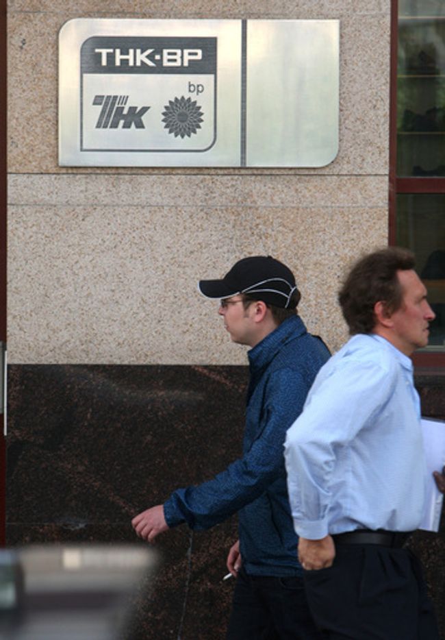 Процесс поиска нового руководителя ТНК-ВР продолжается - глава ВР