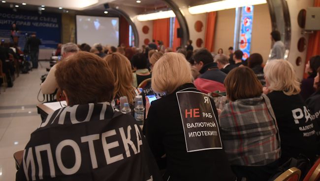 На Всероссийском съезде в защиту прав человека в Москве. 26 ноября 2017 На Всероссийском съезде в защиту прав человека в Москве. 26 ноября 2017