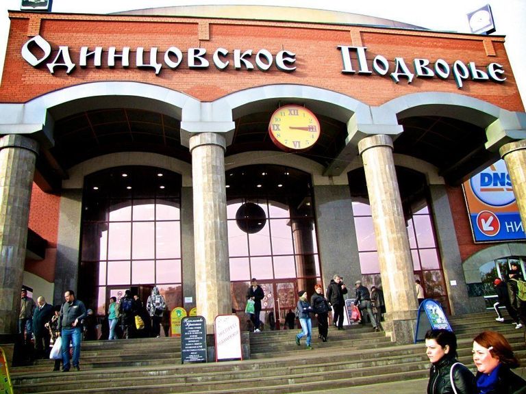 Торговый комплекс Одинцовское подворье Торговый комплекс Одинцовское подворье