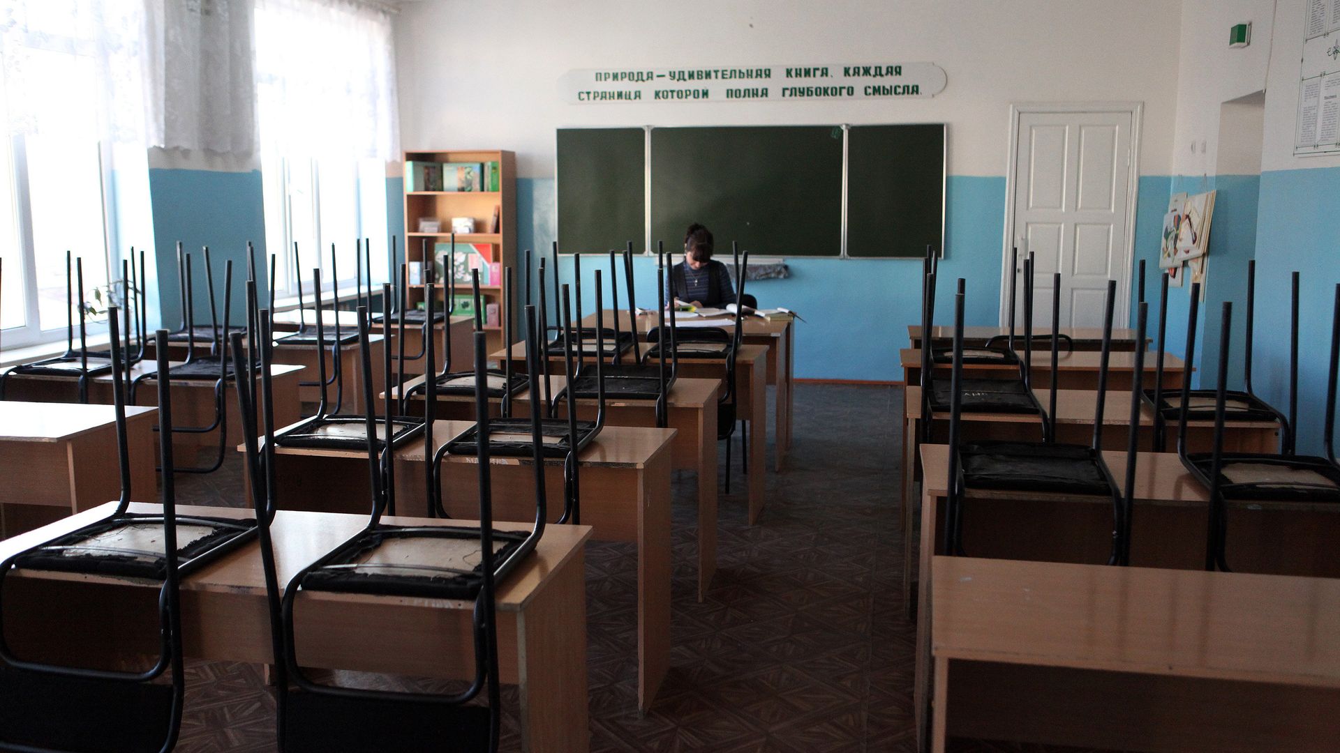 Преподаватель в школьном кабинете - РИА Новости, 1920, 06.11.2020