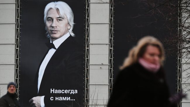 Портрет оперного певца Дмитрия Хворостовского на здании Концертного зала имени П. И. Чайковского в Москве. Архивное фото Портрет оперного певца Дмитрия Хворостовского на здании Концертного зала имени П. И. Чайковского в Москве. Архивное фото