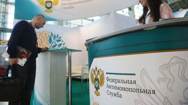 Стенд Федеральной Антимонопольной Службы. Архивное фото
