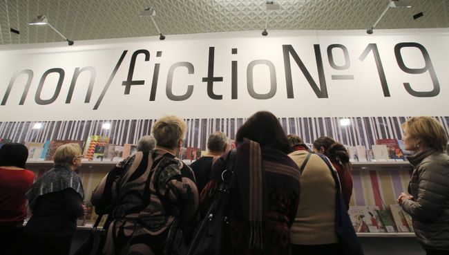 Посетители на международной ярмарке интеллектуальной литературы non/fictioN19 в ЦДХ, Москва. 29 ноября 2017 Посетители на международной ярмарке интеллектуальной литературы non/fictioN19 в ЦДХ, Москва. 29 ноября 2017