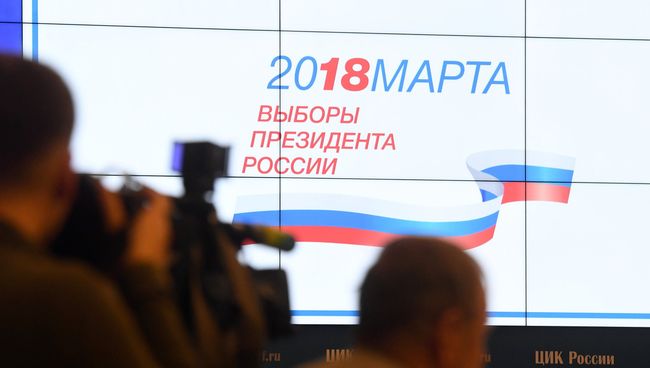 Презентация визуальной концепции информирования избирателей о выборах президента РФ.  Архивное фото