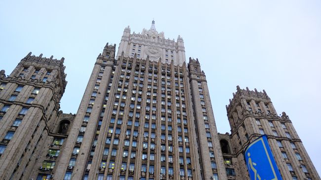 Здание министерства иностранных дел РФ Здание министерства иностранных дел РФ