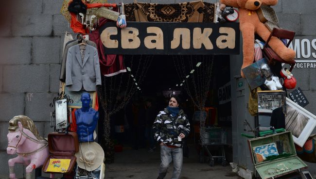 Посетитель на блошином рынке Посетитель на блошином рынке
