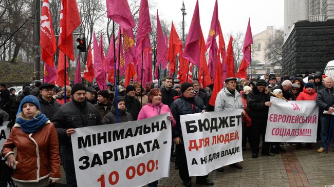 Участники акции протеста у Верховной рады Украины. Архивное фото Участники акции протеста у Верховной рады Украины. Архивное фото