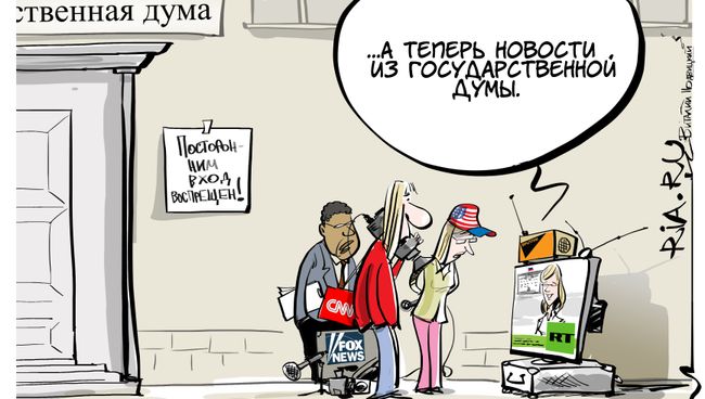 Из надежного источника Из надежного источника