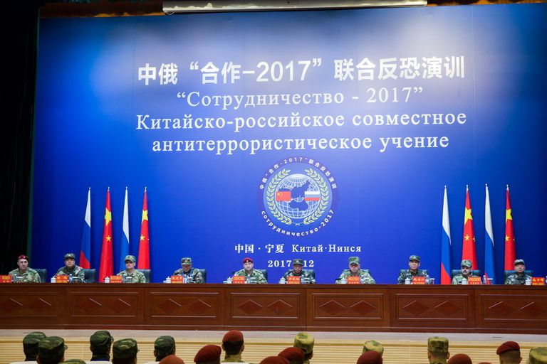 Церемония открытия учений Росгвардии в Китае. 2 декабря 2017