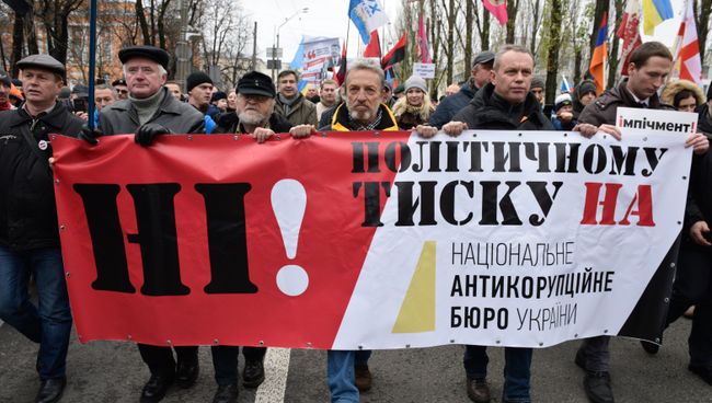 Участники акции протеста Марш за импичмент в Киеве. 3 декабря 2017 Участники акции протеста Марш за импичмент в Киеве. 3 декабря 2017