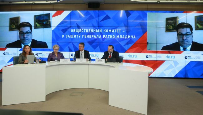 Видеомост с адвокатом Драганом Иветичем на пресс-конференции в защиту генерала Ратко Младича в Международном мультимедийном пресс-центре МИА Россия сегодня. 4 декабря 2017