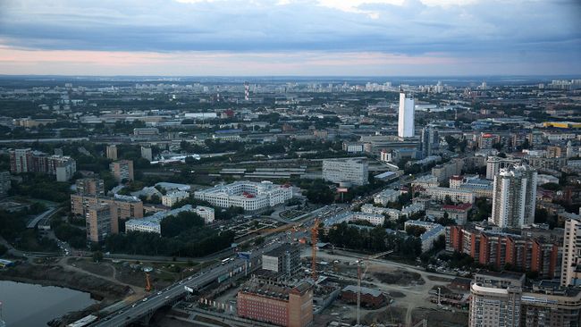 Екатеринбург