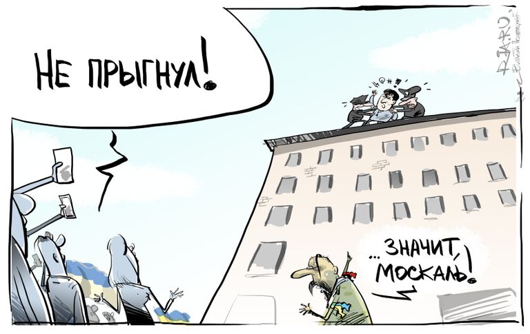 Полет не удался Полет не удался