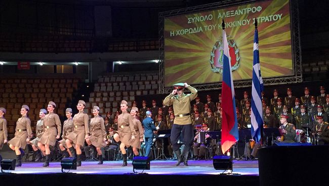 Выступление ансамбля песни и пляски Российской армии имени А. В. Александрова в Афинах Выступление ансамбля песни и пляски Российской армии имени А. В. Александрова в Афинах