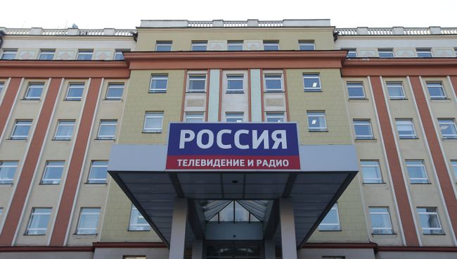 Вид на здание ВГТРК в Москве. Архивное фото