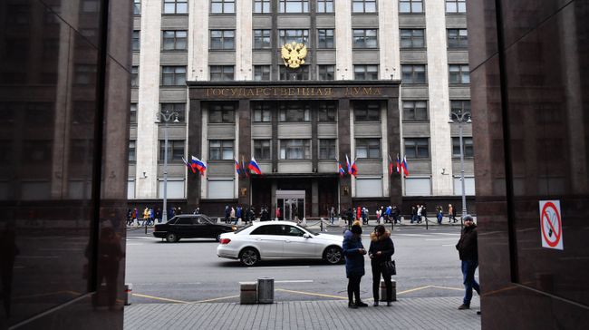 Здание Государственной Думы РФ. Архивное фото Здание Государственной Думы РФ. Архивное фото