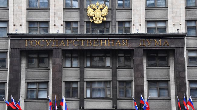 Здание Государственной Думы РФ. Архивное фото Здание Государственной Думы РФ. Архивное фото