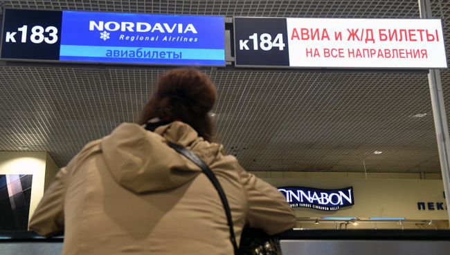 Аэропорт Домодедово Аэропорт Домодедово