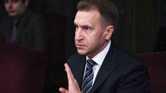 Первый заместитель председателя правительства РФ Игорь Шувалов. Архивное фото Первый заместитель председателя правительства РФ Игорь Шувалов. Архивное фото