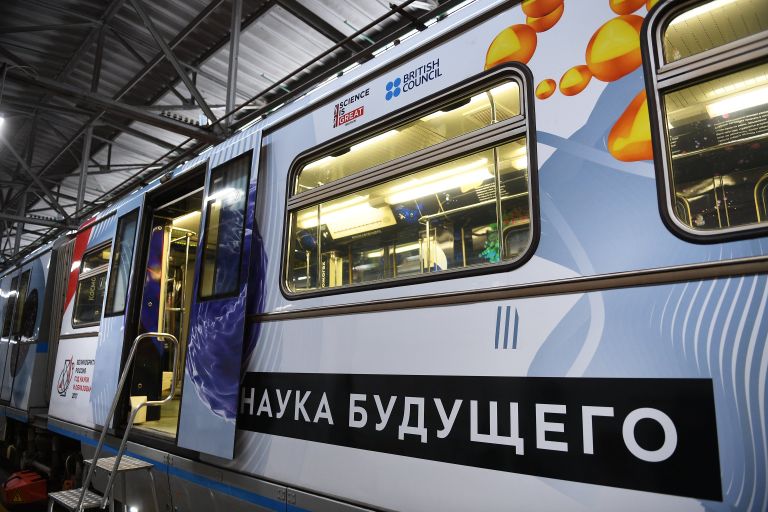 Новый тематический поезд метро Наука будущего в электродепо Красная Пресня в Москве. 7 декабря 2017 Новый тематический поезд метро Наука будущего в электродепо Красная Пресня в Москве. 7 декабря 2017