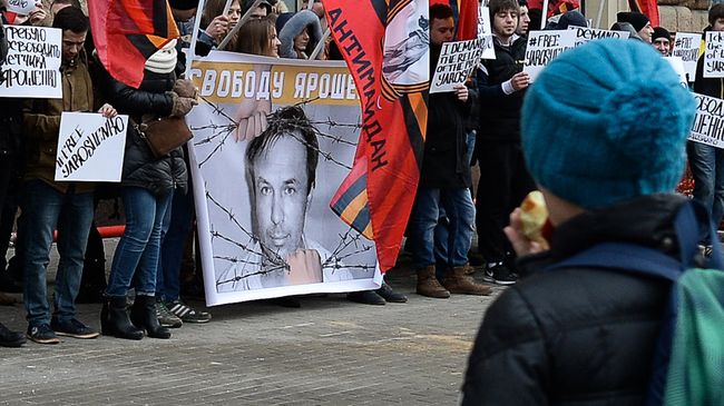 Акция в защиту Константина Ярошенко. Архивное фото Акция в защиту Константина Ярошенко. Архивное фото