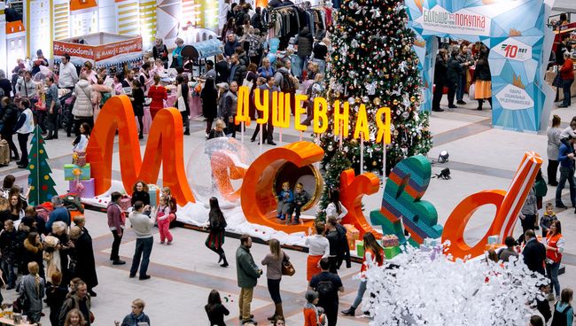 Душевный Bazar объединил душевную Москву Душевный Bazar объединил душевную Москву