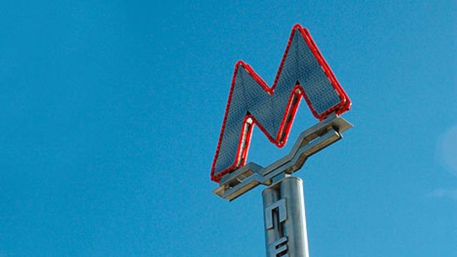 Символ московского метро буква М может вырасти и стать ярче Символ московского метро буква М может вырасти и стать ярче