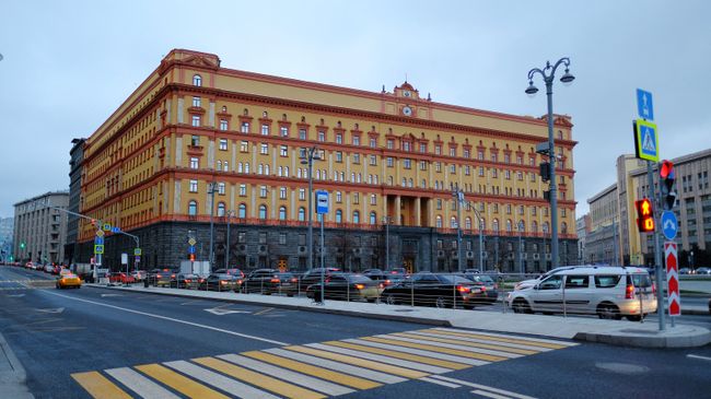 Здание ФСБ Здание ФСБ