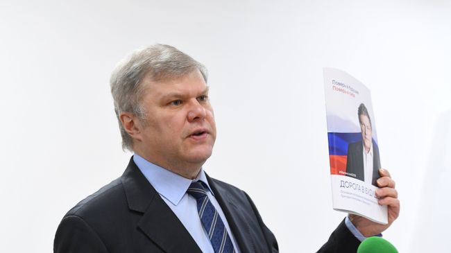 Сергей Митрохин Сергей Митрохин