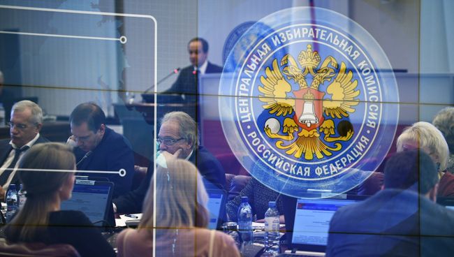 На заседании Центральной избирательной комиссии РФ. Архивное фото На заседании Центральной избирательной комиссии РФ. Архивное фото