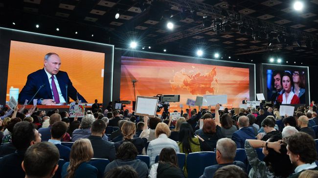 Ежегодная большая пресс-конференция президента РФ Владимира Путина Ежегодная большая пресс-конференция президента РФ Владимира Путина