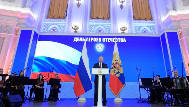 Президент РФ Владимир Путин выступает на торжественном приёме в честь Дня Героев Отечества. 14 декабря 2017 Президент РФ Владимир Путин выступает на торжественном приёме в честь Дня Героев Отечества. 14 декабря 2017