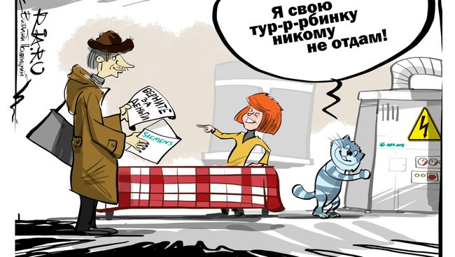 Прикипел душой Прикипел душой